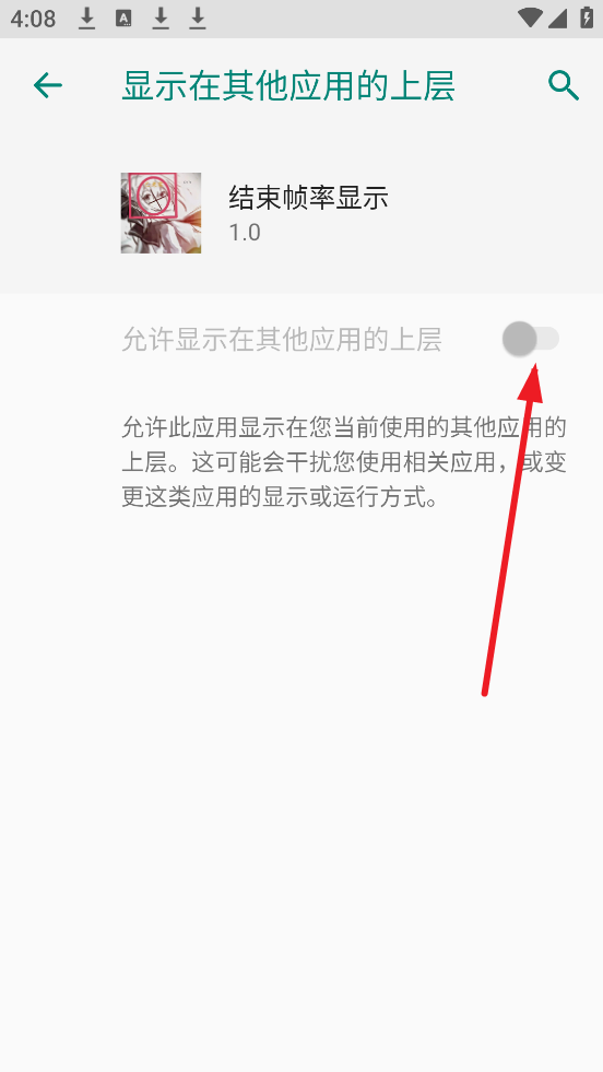 ����֡����ʾappv1.0 �ٷ���