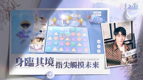 ʱ֮����׿��(�r֮��)v1.0.1 ���°�