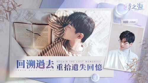 ʱ֮����׿��(�r֮��)v1.0.1 ���°�