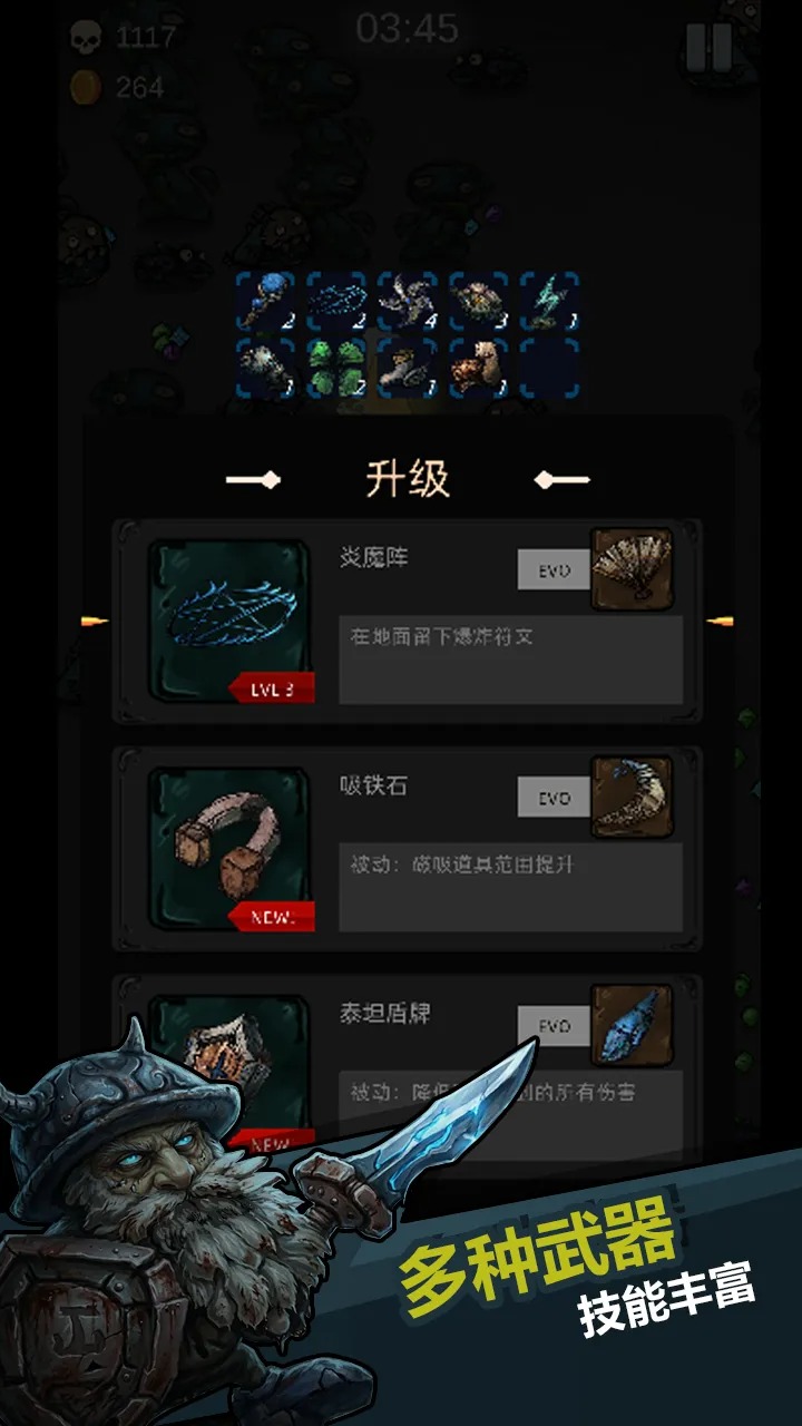 �籩�Ҵ�����Ϸv0.4.1 ��׿��