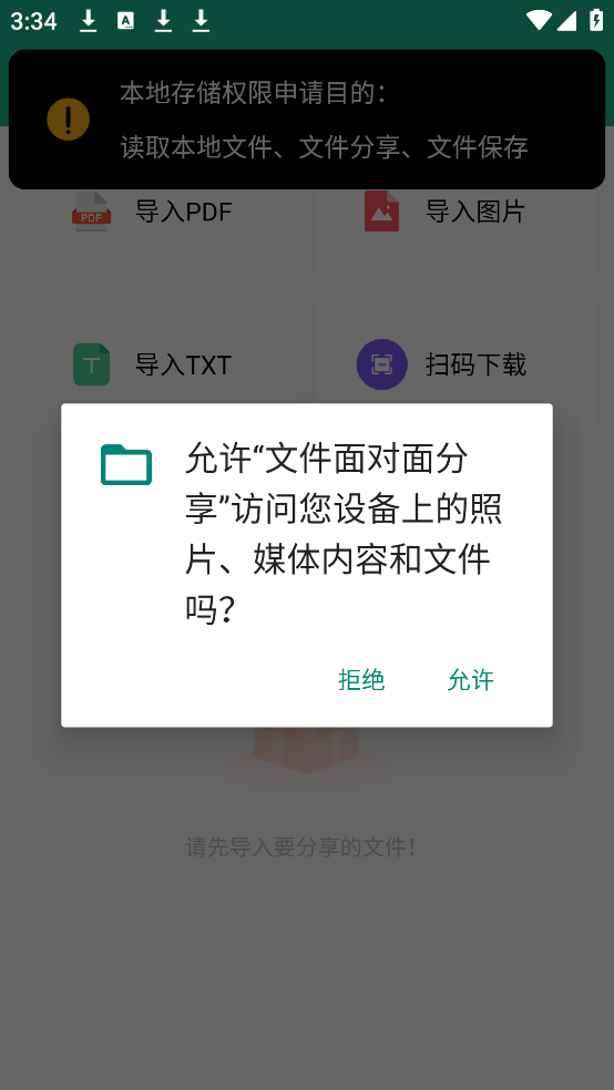 �ļ���������appv1.0.8 ���İ�