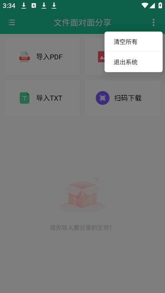 �ļ���������appv1.0.8 ���İ�