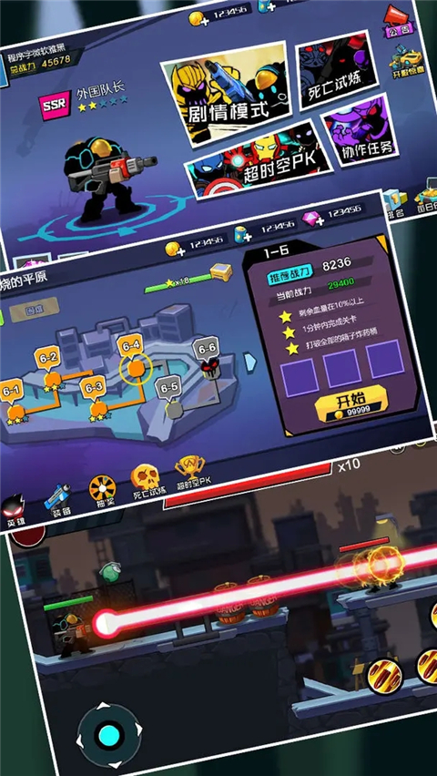 �����ǹ����Ϸv1.01 ��׿��