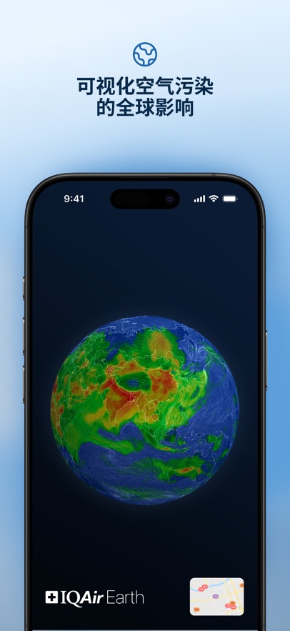 IQAir�ǿ����ٷ�����v7.3.3-1.4 ���°�