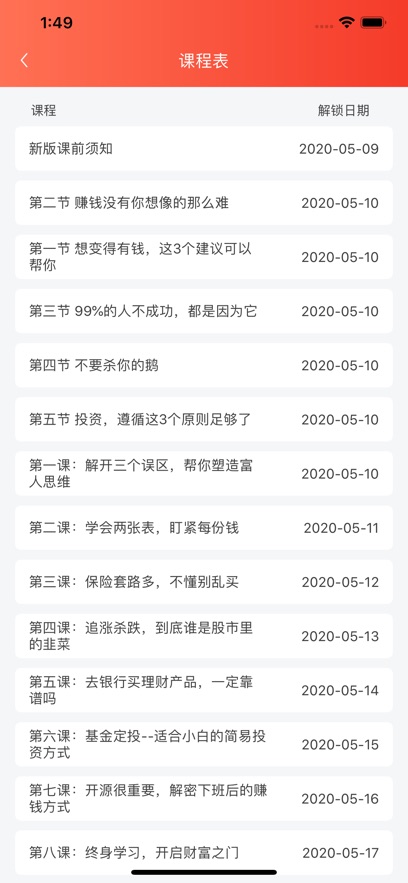 ��ţ����ٷ��������v2.10.2 ��׿��