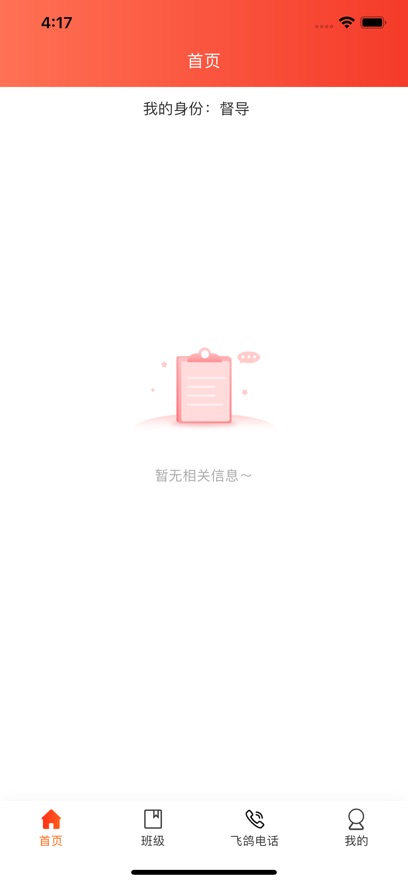 ��ţ����ٷ��������v2.10.2 ��׿��