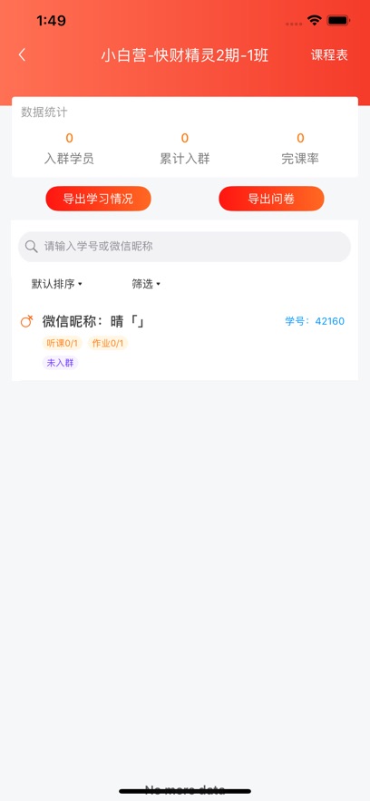 ��ţ����ٷ��������v2.10.2 ��׿��