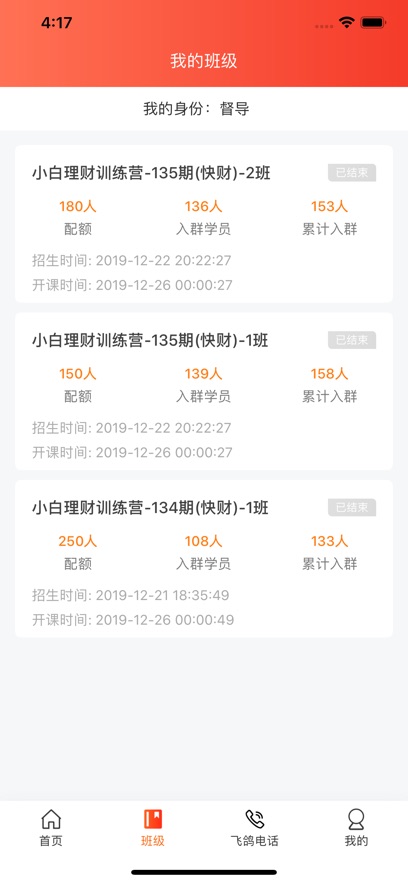 ��ţ����ٷ��������v2.10.2 ��׿��