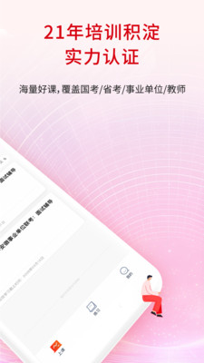 չ�蹫��AIѧ�ֻ���v1.0.3 �ٷ���