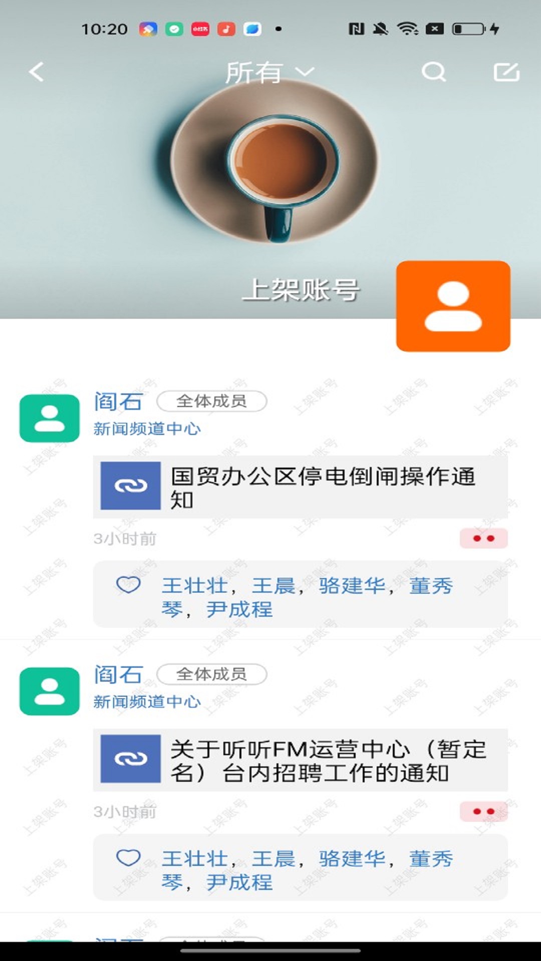 �������app�ٷ�����v8.3.0.013553 ���°�