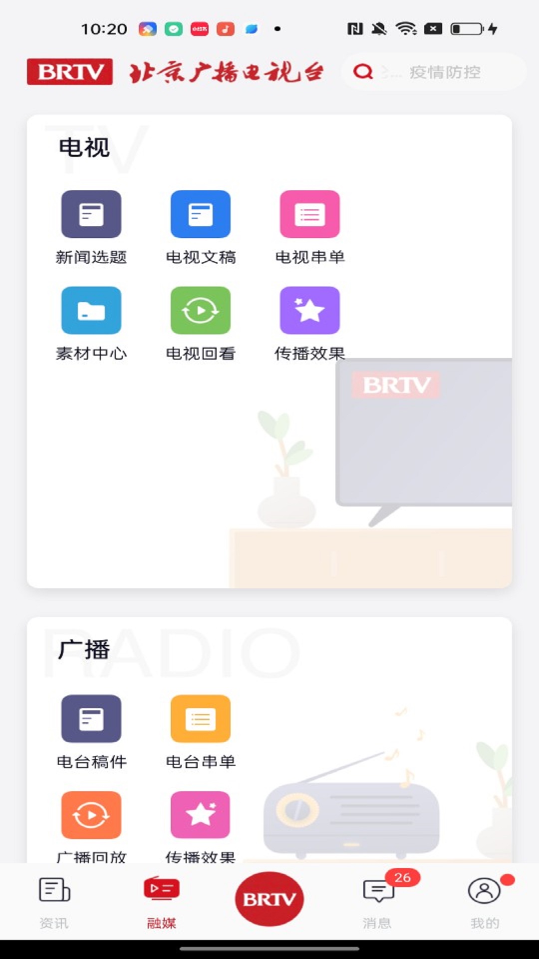 �������app�ٷ�����v8.3.0.013553 ���°�