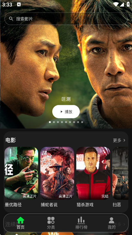 58Ӱ�����°�v2.3.2 ��׿��