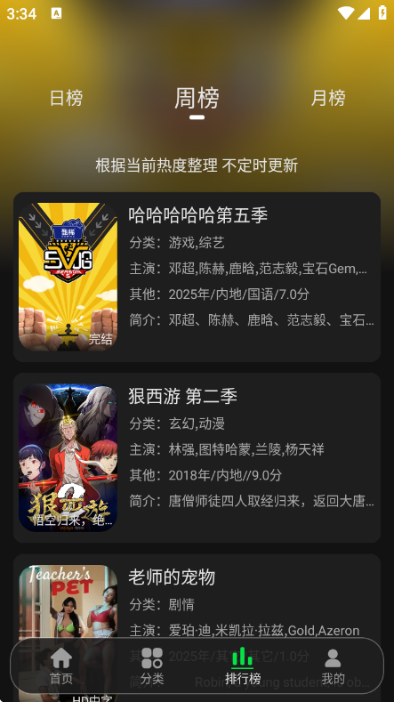 58Ӱ�����°�v2.3.2 ��׿��