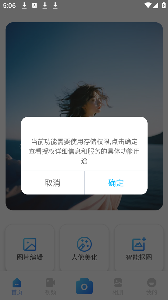 Picseedc��׿��v1.3 ��׿��