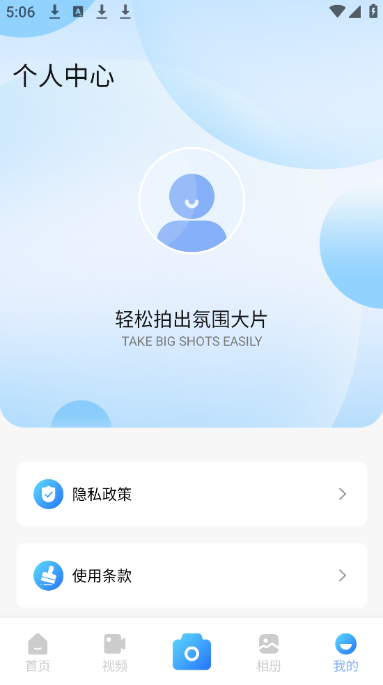 Picseedc��׿��v1.3 ��׿��