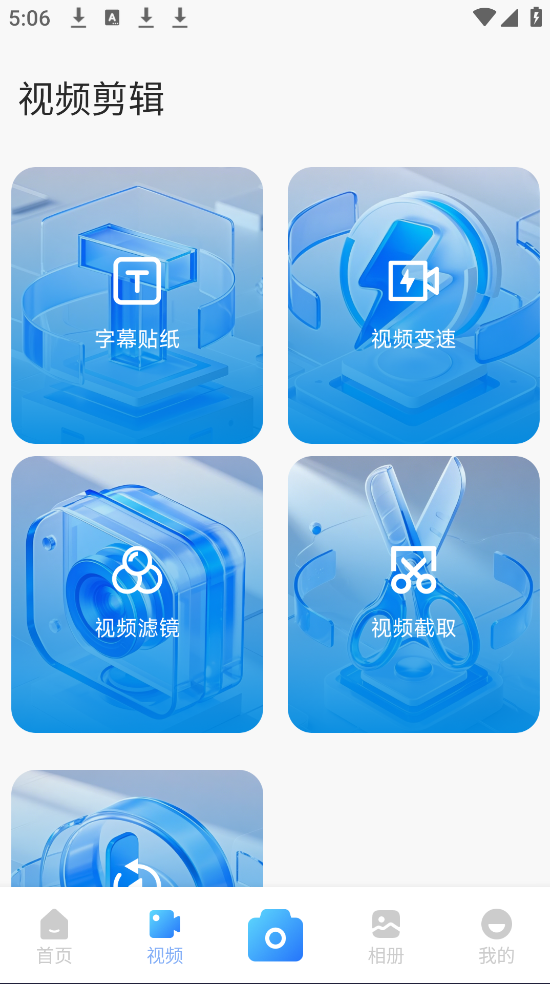 Picseedc��׿��v1.3 ��׿��