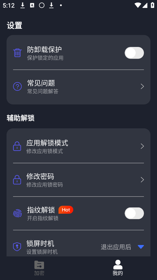 Ӧ����˽����������v1.0.0 ���İ�