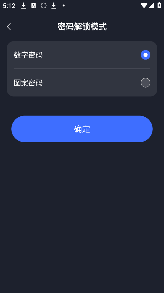 Ӧ����˽����������v1.0.0 ���İ�