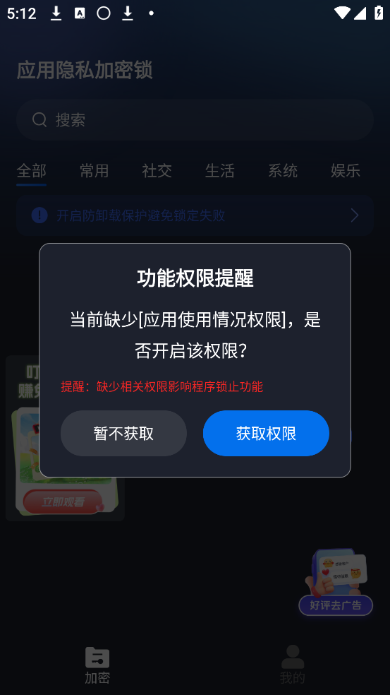 Ӧ����˽����������v1.0.0 ���İ�