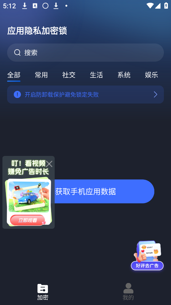 Ӧ����˽����������v1.0.0 ���İ�