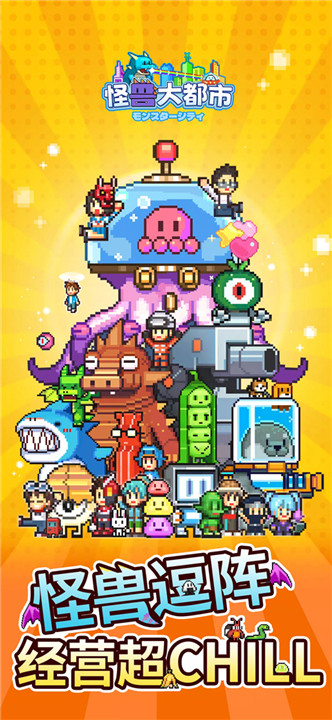 ���޴���������Ϸv1.6.11 ��׿��