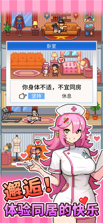 ���޴���������Ϸv1.6.11 ��׿��