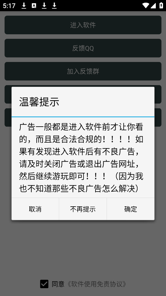 �羺��Ϸ�츳����appv1.0 ���°�