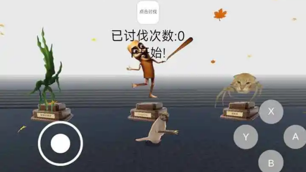 ai������Ϸv1.1 ��׿��