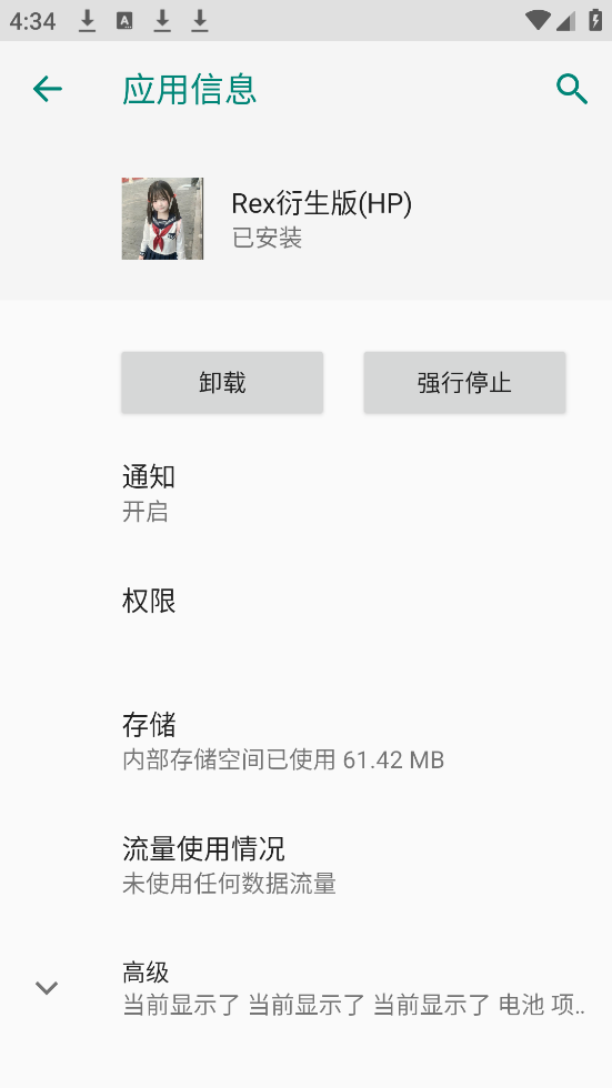 Rex������(HP)����v1.0 ���İ�