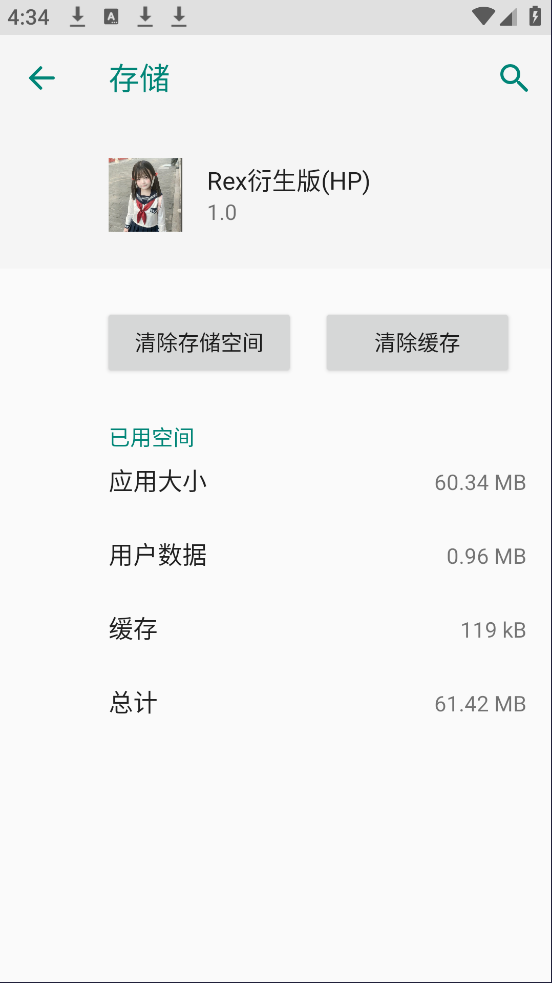 Rex������(HP)����v1.0 ���İ�