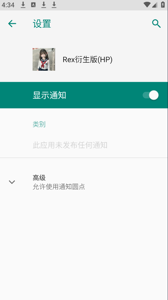 Rex������(HP)����v1.0 ���İ�