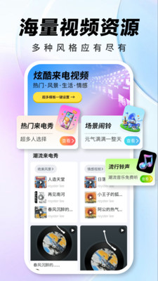 ������Ƶ�������ٷ���c2.0.02.00 ���°�