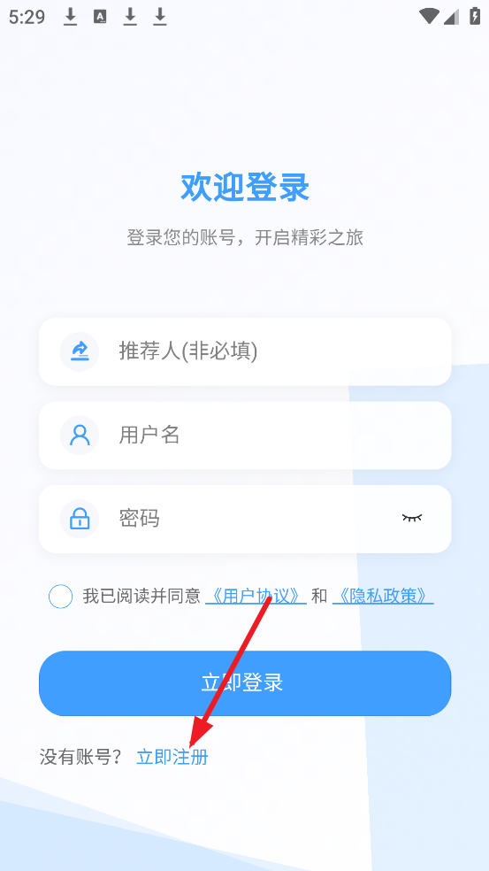 ���רעappv1.0.6 ���İ�