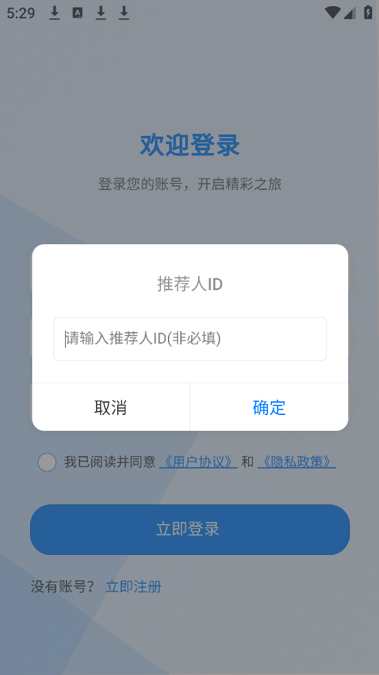 ���רעappv1.0.6 ���İ�