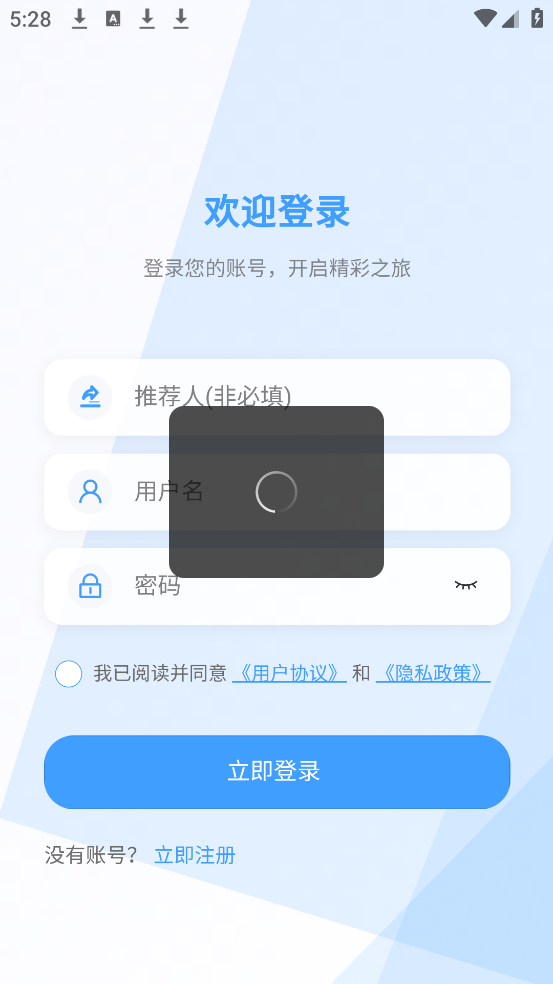 ���רעappv1.0.6 ���İ�