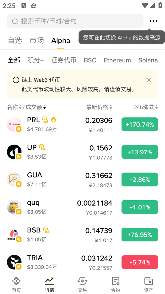 Binance�������ٷ�app���İ�v3.12.8 ��׿��