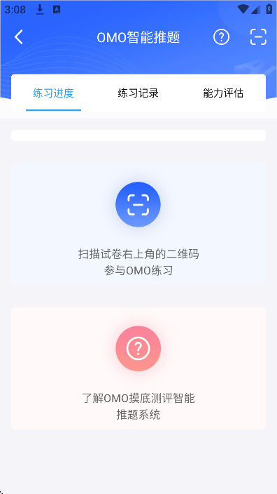 չ��������°汾v6.1.10 ��׿��