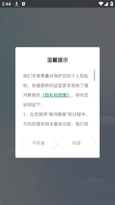 չ��������°汾v6.1.10 ��׿��