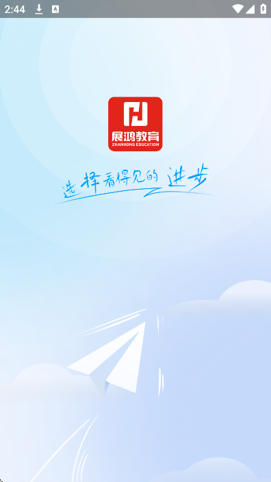 չ��������°汾v6.1.10 ��׿��