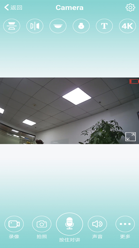 hdwificampro����ͷ��app����v10.1 �ٷ���