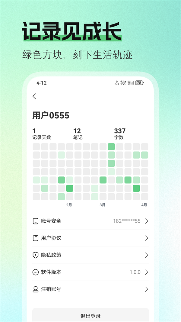 ��ʼ����°汾v1.0.1 ��׿��