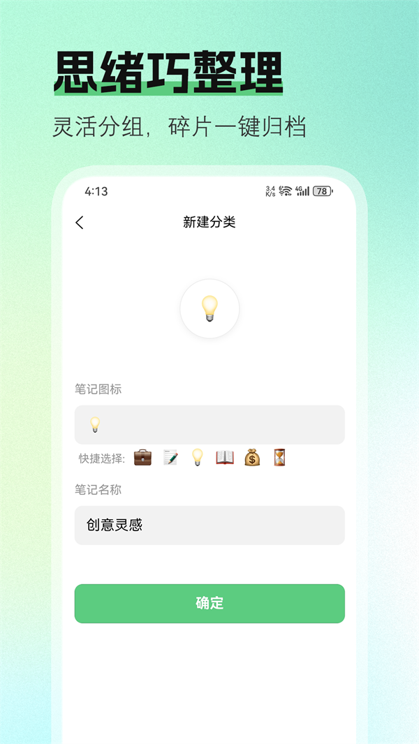 ��ʼ����°汾v1.0.1 ��׿��