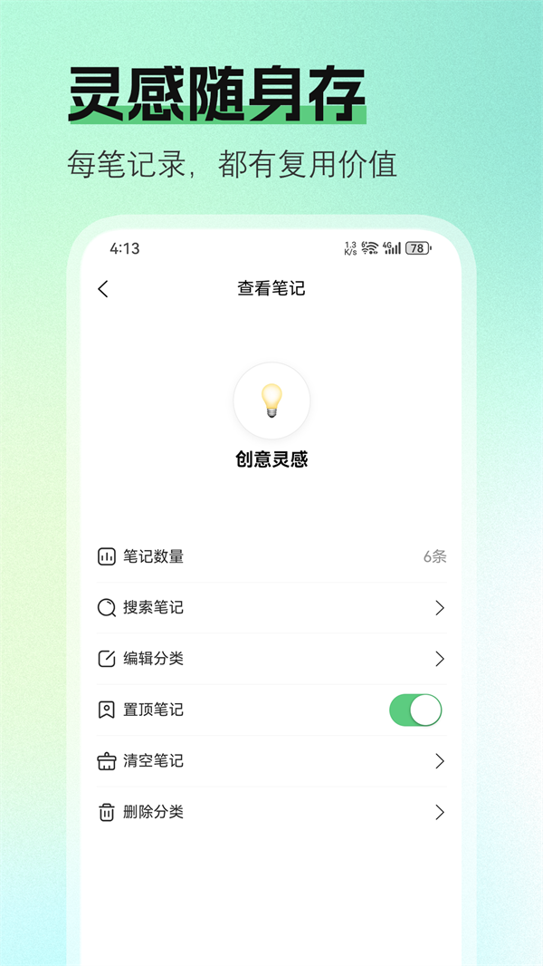 ��ʼ����°汾v1.0.1 ��׿��