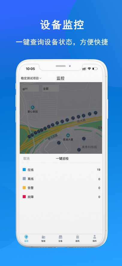 ������app�ٷ�����v1.3.0 ��׿��