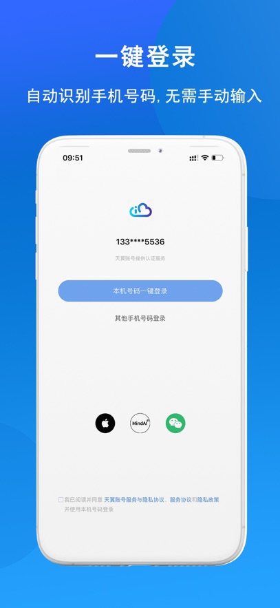 ������app�ٷ�����v1.3.0 ��׿��