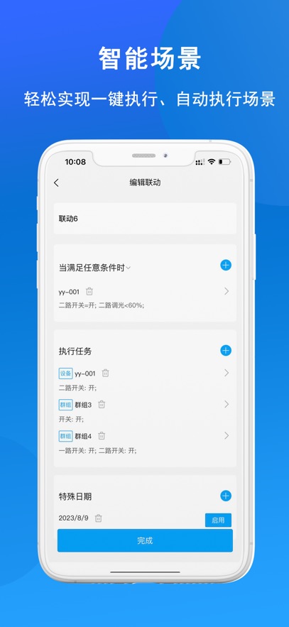 ������app�ٷ�����v1.3.0 ��׿��