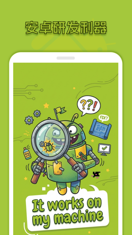 �����鿴��app�ٷ���v1.0 ���°�