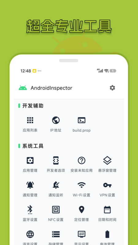 �����鿴��app�ٷ���v1.0 ���°�