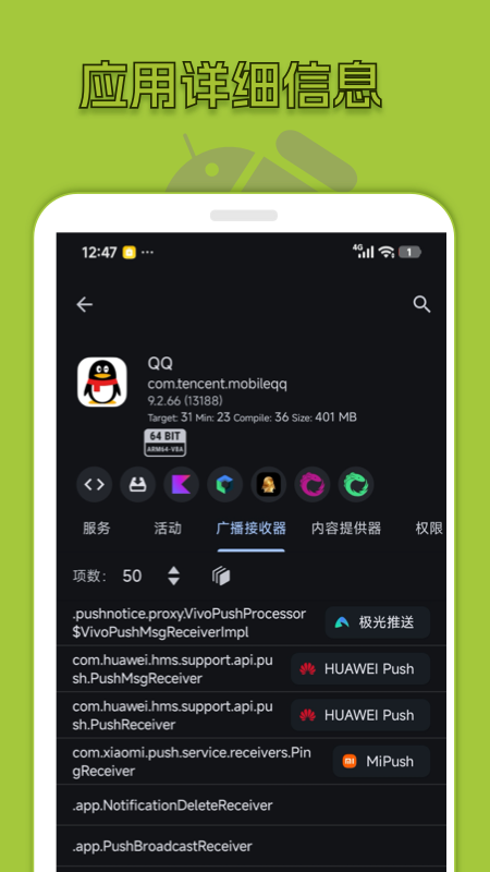 �����鿴��app�ٷ���v1.0 ���°�