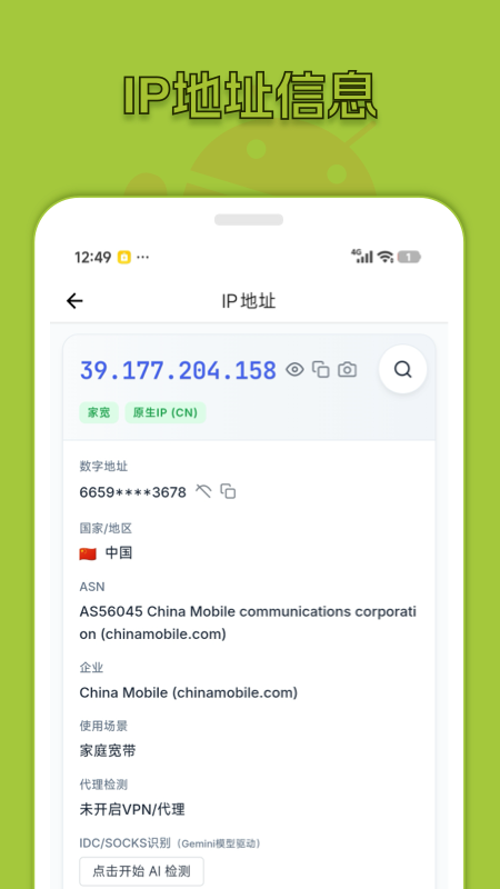 �����鿴��app�ٷ���v1.0 ���°�